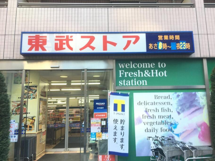 *301 Oshiage Sta 3Mins Walk! Wi-Fi Elevator Apartment Tokyo Luaran gambar