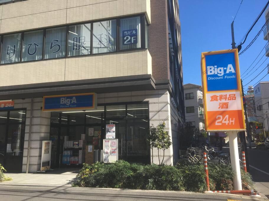 *301 Oshiage Sta 3Mins Walk! Wi-Fi Elevator Apartment Tokyo Luaran gambar
